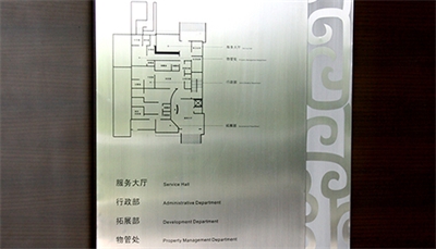 如何根據工藝辨別優、劣質標牌