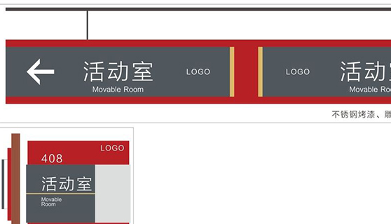 標識標牌廠家