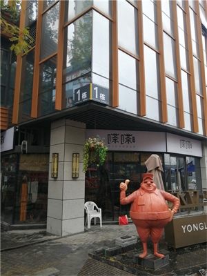 永立.星城都商業(yè)街標識系統(tǒng)